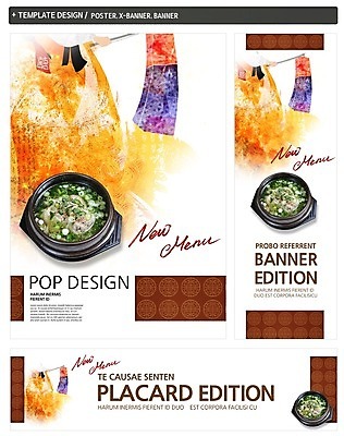 PSD 템플릿 한국전통 전통 그릇 배너 배너템플릿 여자 가로배너 ZIP 포스터 세로배너 한식 음식 백그라운드 여름음식 한명 들기 사람 세트 요식업 닭고기 현수막 닭 한복 메뉴 뚝배기 청사초롱 삼계탕 돌솥 냄비받침 여자만 여자한명만 제철음식 1 식기 산업 모션 조류 한국 육류 가로 세로 전통의상 받침대 보양식 초롱 제철 파일형식 여름_계절