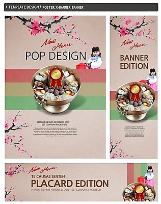 PSD 식물 템플릿 한국전통 전통 그릇 배너 배너템플릿 여자 가로배너 꽃 ZIP 포스터 세로배너 어린이 한식 음식 백그라운드 육류 한명 웃음 동양인 소녀 상반신 세트 라벨 요식업 전통음식 한국인 현수막 나뭇가지 냄비 한복 미트볼 전 메뉴 청사초롱 탕 호두 지단 궁중음식 신선로 은행열매 여자만 여자한명만 어린이만 소녀만 소녀한명만 나무 1 식기 열매 산업 식재료 프레임 한국 표정 사람 인종 가로 세로 견과류 고명 솥 전통의상 초롱 파일형식