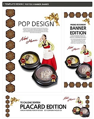 PSD 템플릿 한국전통 전통 배너 배너템플릿 여자 가로배너 ZIP 포스터 리본 세로배너 한식 음식 허리손 백그라운드 여름음식 한명 서기 사람 동양인 20대 성인 세트 라벨 요식업 닭고기 앞치마 외침 한국인 현수막 닭 솥 한복 메뉴 뚝배기 전복 삼계탕 돌솥 들깨삼계탕 여자만 여자한명만 성인여자만 청년만 청년여자만 성인한명만 청년여자한명만 성인여자한명만 성인만 제철음식 1 산업 포즈 모션 조류 주방용품 어패류 프레임 한국 육류 인종 청년 가로 세로 소리 전통의상 보양식 제철 파일형식 여름_계절