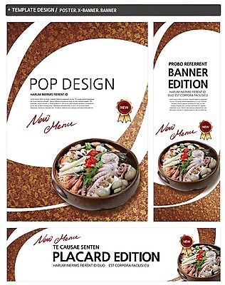 PSD 템플릿 그릇 배너 배너템플릿 가로배너 ZIP 포스터 세로배너 한식 음식 백그라운드 채소 고추 조개 새우 사람없음 세트 라벨 요식업 버섯 해물요리 현수막 소라 해산물 메뉴 뚝배기 홍합 팽이버섯 낙지 해물탕 낙지전골 식기 산업 어패류 연체동물 프레임 갑각류 가로 세로 수중동물 전골 파일형식