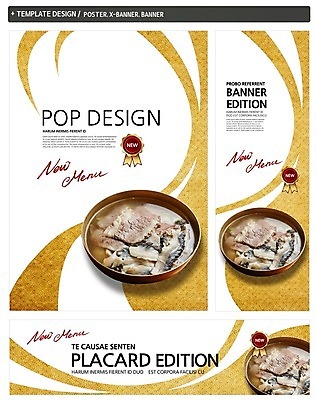 PSD 템플릿 그릇 배너 배너템플릿 가로배너 ZIP 포스터 세로배너 한식 음식 백그라운드 육류 사람없음 세트 라벨 요식업 현수막 내장 대접 장기 메뉴 탕 식기 산업 신체 식재료 프레임 가로 세로 파일형식
