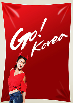 PSD 외국인 편집 편집이미지 문자 여자 포스터 컬러 백그라운드 캘리편집 캘리그라피 응원 한국 뿔 한명 서기 웃음 사람 이벤트 상반신 성인 타이포그라피 글자캘리그라피 빨간색 축구 응원용품 머리띠 자신감 목표 붉은악마 축구응원 열정 여자만 여자한명만 성인여자만 성인만 월드싸커 이미지편집 1 감정 아시아 스포츠 컨셉 장신구 모션 표정 인종 구기 오브젝트 파일형식