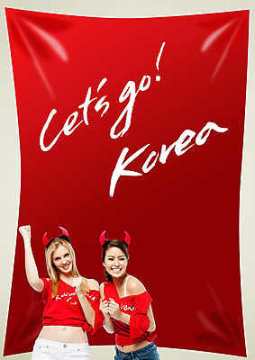 PSD 서양인 외국인 백인 편집 편집이미지 문자 여자 포스터 컬러 백그라운드 캘리편집 캘리그라피 응원 한국 뿔 서기 웃음 사람 손짓 이벤트 상반신 성인 타이포그라피 글자캘리그라피 두명 빨간색 손들기 축구 주먹 응원용품 머리띠 자신감 목표 붉은악마 축구응원 열정 여자만 성인여자만 성인만 월드싸커 이미지편집 감정 아시아 스포츠 컨셉 장신구 모션 표정 인종 구기 오브젝트 파일형식