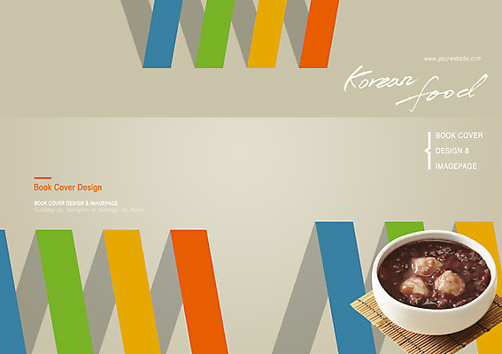 PSD 템플릿 편집 그릇 표지디자인 북디자인 출판디자인 표지 한식 음식 백그라운드 북커버 팜플렛 사람없음 요식업 대접 대나무발 죽 새알 팥죽 이미지템플릿 식기 산업 파일형식