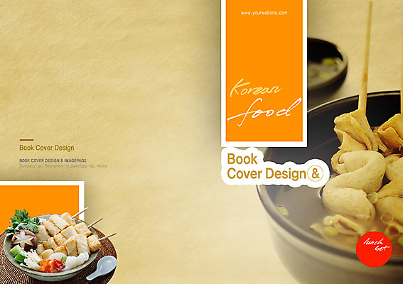 PSD 템플릿 편집 그릇 표지디자인 북디자인 출판디자인 표지 한식 음식 백그라운드 채소 북커버 고추 팜플렛 사람없음 요식업 숟가락 버섯 당근 대접 꼬치 어묵 어묵꼬치 받침대 쑥갓 곤약 어묵탕 이미지템플릿 식기 산업 뿌리채소 수저 탕 파일형식