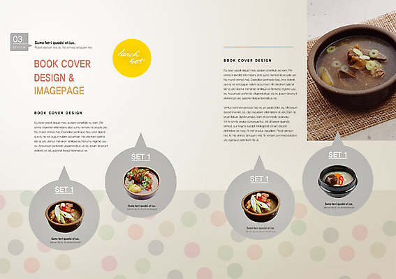 PSD 템플릿 편집 그릇 표지디자인 북디자인 출판디자인 내지 한식 음식 백그라운드 말풍선 채소 북커버 고추 육류 팜플렛 사람없음 요식업 천 메뉴 뚝배기 탕 파 갈비탕 이미지템플릿 식기 산업 식재료 직물 파일형식