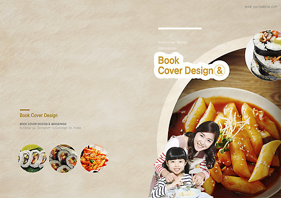 PSD 템플릿 편집 그릇 접시 표지디자인 북디자인 출판디자인 여자 표지 딸 어린이 한식 음식 백그라운드 포크 북커버 모녀 엄마 잔 떡 스파게티 웃음 사람 동양인 소녀 팜플렛 상반신 성인 두명 컵 물 요식업 숟가락 식사 한국인 떡볶이 분식 물컵 김밥 무순 여자만 이미지템플릿 자연요소 식기 산업 가족 파스타 수저 표정 인종 새싹채소 파일형식