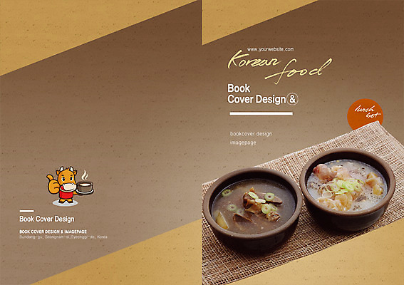 PSD 동물 템플릿 편집 캐릭터 그릇 표지디자인 북디자인 출판디자인 표지 한식 음식 백그라운드 북커버 육류 손짓 팜플렛 사람없음 요식업 소고기 최고 소 천 뚝배기 탕 갈비 소캐릭터 갈비탕 이미지템플릿 식기 산업 동물캐릭터 식재료 포유류 모션 직물 파일형식
