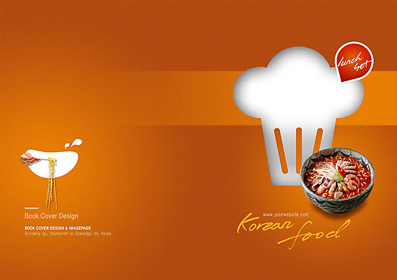 PSD 템플릿 편집 모자 그릇 표지디자인 북디자인 손 출판디자인 표지 한식 음식 백그라운드 북커버 새우 요리사모자 팜플렛 신체부위 요식업 버섯 해물요리 대접 라면 면류 면 분식 해산물 오징어 면발 해물라면 이미지템플릿 모자_잡화 식기 잡화 산업 연체동물 갑각류 사람 요리사 수중동물 파일형식