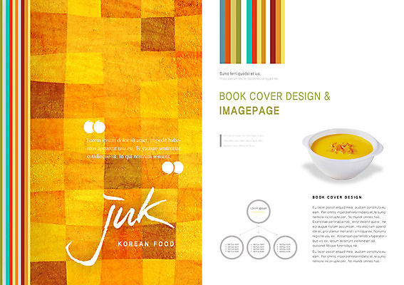 PSD 템플릿 편집 그릇 표지디자인 북디자인 출판디자인 내지 한식 음식 백그라운드 무늬 패턴 북커버 팜플렛 사람없음 요식업 줄무늬 대접 죽 호박죽 이미지템플릿 식기 산업 파일형식