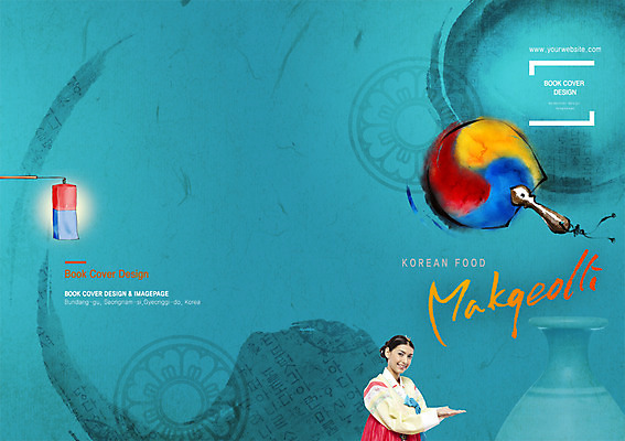 PSD 외국인 템플릿 편집 한국문화 한국전통 전통 문양 표지디자인 북디자인 출판디자인 여자 표지 전통문화 문화 한식 음식 백그라운드 무늬 북커버 술병 안내 주류 한국 한명 웃음 사람 손짓 팜플렛 상반신 20대 성인 한글 전통무늬 전통문양 요식업 항아리 부채 병 한복 청사초롱 태극 막걸리 태극선 여자만 여자한명만 성인여자만 청년만 청년여자만 성인한명만 청년여자한명만 성인여자한명만 성인만 이미지템플릿 문자 1 동양문화 식기 산업 아시아 음료 모션 병_용기 표정 인종 청년 도자기 전통의상 전통부채 초롱 파일형식