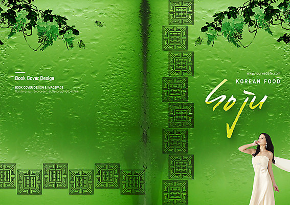 PSD 외국인 식물 동물 템플릿 편집 문양 표지디자인 북디자인 출판디자인 드레스 원피스 여자 표지 한식 음식 컬러 나비 곤충 백그라운드 잎 무늬 북커버 나뭇잎 주류 한명 사람 팜플렛 20대 성인 초록색 물 전통무늬 전통문양 요식업 물방울 소주 여자만 여자한명만 성인여자만 청년만 청년여자만 성인한명만 청년여자한명만 성인여자한명만 성인만 이미지템플릿 자연요소 1 전통 옷 산업 음료 인종 청년 파일형식