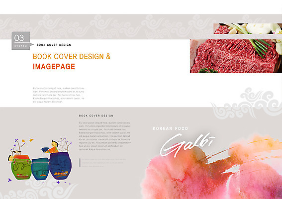 PSD 동물 템플릿 편집 문양 표지디자인 북디자인 출판디자인 내지 한식 음식 백그라운드 무늬 채소 북커버 식재료 조류 양파 마늘 생고기 육류 사람 팜플렛 두명 전통무늬 전통문양 요식업 항아리 갈비 파 이미지템플릿 전통 산업 도자기 파일형식
