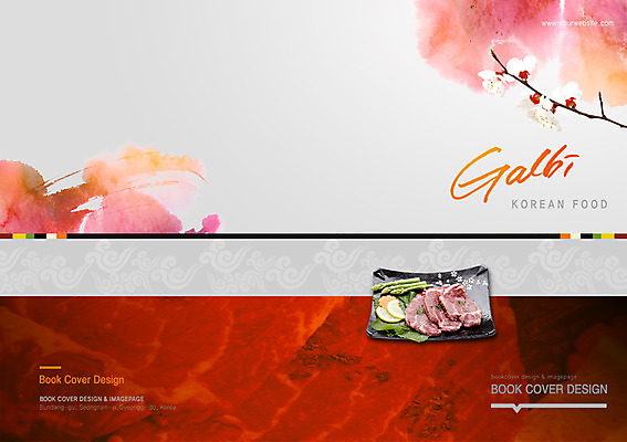PSD 식물 템플릿 편집 문양 그릇 접시 표지디자인 북디자인 출판디자인 표지 꽃 한식 음식 백그라운드 무늬 채소 북커버 식재료 생고기 육류 팜플렛 사람없음 전통무늬 전통문양 요식업 당근 나뭇가지 레몬 아스파라거스 깻잎 갈비 이미지템플릿 나무 전통 식기 산업 과일 뿌리채소 파일형식
