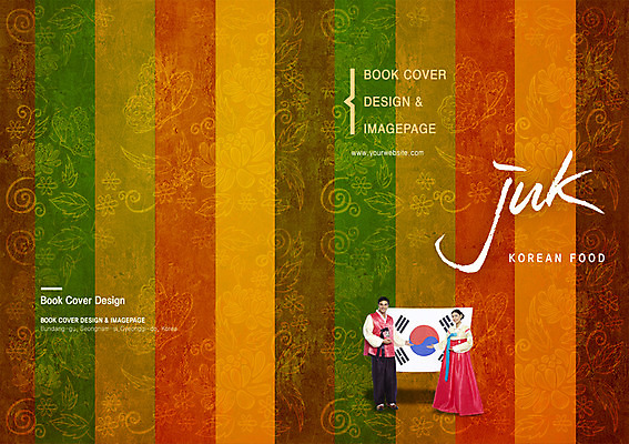 전신 PSD 외국인 템플릿 편집 한국문화 한국전통 문양 표지디자인 북디자인 커플 출판디자인 여자 표지 남자 꽃 전통문화 문화 한식 음식 나비 백그라운드 무늬 꽃무늬 패턴 북커버 안내 한국 서기 사람 손짓 팜플렛 20대 성인 두명 요식업 줄무늬 국기 태극기 한복 죽 청년만 성인만 이미지템플릿 식물 동양문화 전통 산업 아시아 곤충 관계 모션 인종 청년 전통의상 파일형식