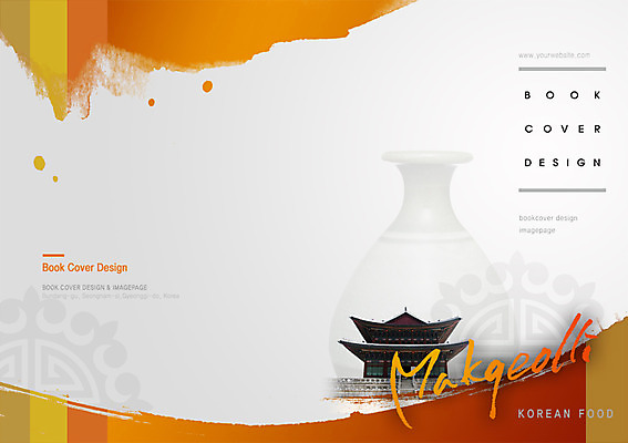 PSD 템플릿 편집 한국문화 한국전통 전통 문양 표지디자인 건축물 북디자인 출판디자인 표지 전통문화 한식 음식 백그라운드 고건축 무늬 북커버 술병 한옥 주류 한국 팜플렛 사람없음 건물 전통무늬 전통문양 요식업 항아리 병 막걸리 이미지템플릿 동양문화 식기 건축 산업 아시아 문화 음료 병_용기 도자기 파일형식