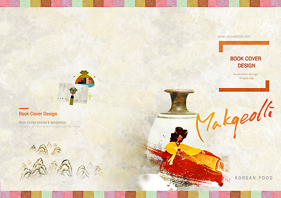 PSD 템플릿 편집 한국문화 한국전통 전통 표지디자인 북디자인 출판디자인 여자 표지 전통문화 악기 한식 음식 백그라운드 연주 북커버 캘리그라피 술병 편지봉투 산 주류 복주머니 한국 한명 사람 팜플렛 성인 요식업 항아리 병 한복 노리개 막걸리 가야금 여자만 여자한명만 성인여자만 성인만 이미지템플릿 1 동양문화 식기 산업 아시아 문화 음료 음악 현악기 병_용기 봉투 전통소품 국악기 도자기 전통의상 편지 파일형식