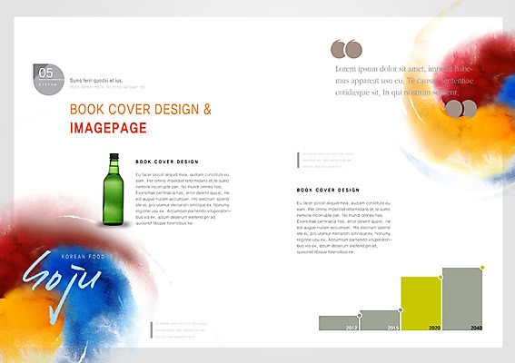 PSD 템플릿 편집 한국문화 한국전통 전통 문양 표지디자인 북디자인 출판디자인 내지 전통문화 한식 음식 백그라운드 북커버 캘리그라피 그래프 술병 주류 한국 팜플렛 사람없음 요식업 병 태극 소주 소주병 이미지템플릿 동양문화 식기 산업 아시아 문화 음료 병_용기 파일형식