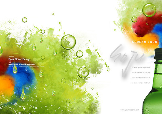 PSD 템플릿 편집 한국문화 한국전통 전통 문양 표지디자인 북디자인 출판디자인 표지 전통문화 한식 음식 백그라운드 북커버 캘리그라피 술병 주류 한국 팜플렛 사람없음 물 요식업 물방울 병 태극 번짐 소주 소주병 이미지템플릿 자연요소 동양문화 식기 산업 아시아 문화 음료 병_용기 파일형식 효과