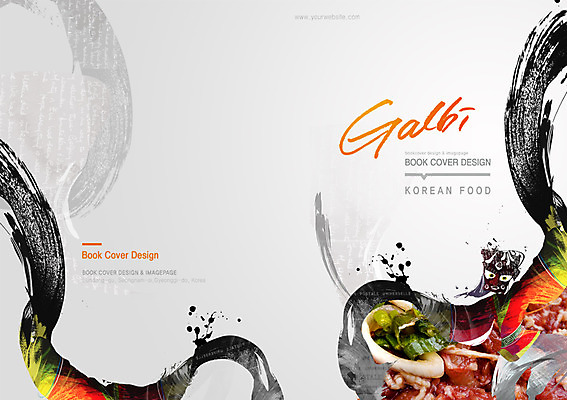 PSD 템플릿 편집 표지디자인 북디자인 출판디자인 표지 한식 음식 백그라운드 북커버 캘리그라피 붓터치 육류 팜플렛 사람없음 요식업 갈비 이미지템플릿 산업 식재료 파일형식