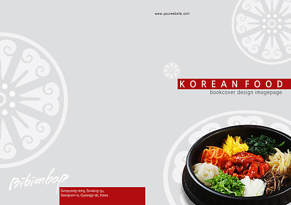 PSD 템플릿 편집 한국문화 한국전통 전통 문양 그릇 표지디자인 북디자인 출판디자인 표지 전통문화 한식 음식 백그라운드 무늬 채소 북커버 팜플렛 사람없음 전통무늬 전통문양 요식업 뚝배기 나물 비빔밥 돌솥 돌솥비빔밥 이미지템플릿 동양문화 식기 산업 문화 한국 파일형식