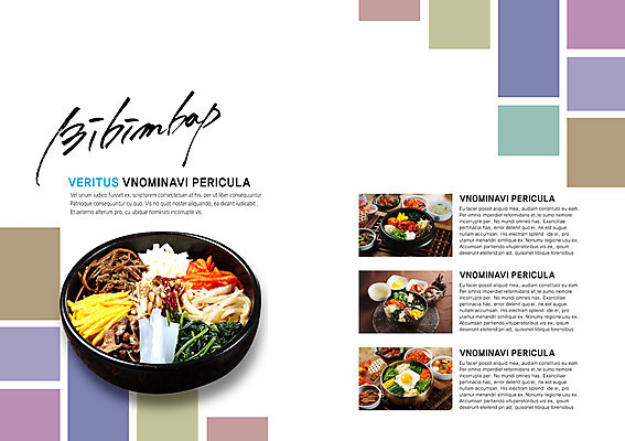 PSD 템플릿 편집 그릇 표지디자인 북디자인 출판디자인 내지 한식 음식 백그라운드 채소 북커버 반찬 김치 팜플렛 사람없음 요식업 계란 버섯 당근 대접 뚝배기 국 나물 단무지 비빔밥 물김치 시금치 지단 고사리 콩나물국 이미지템플릿 식기 산업 뿌리채소 알 고명 국물 파일형식