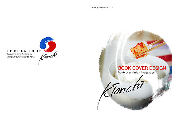 PSD 템플릿 편집 한국문화 한국전통 전통 문양 그릇 표지디자인 북디자인 출판디자인 표지 전통문화 한식 음식 백그라운드 북커버 캘리그라피 젓가락 밥 붓터치 김치 팜플렛 사람없음 요식업 태극 배추김치 밥그릇 이미지템플릿 동양문화 식기 산업 문화 한국 수저 파일형식