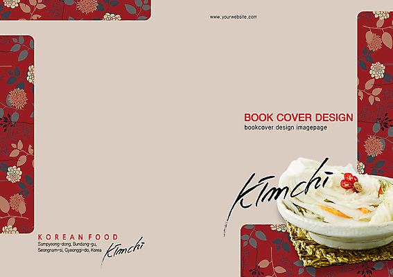 PSD 템플릿 편집 한국문화 한국전통 전통 그릇 접시 표지디자인 북디자인 출판디자인 표지 꽃 전통문화 한식 음식 백그라운드 무늬 꽃무늬 패턴 북커버 김치 한국 팜플렛 사람없음 요식업 배추김치 백김치 이미지템플릿 식물 동양문화 식기 산업 아시아 문화 파일형식