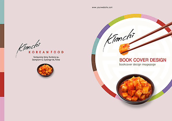PSD 템플릿 편집 한국문화 한국전통 전통 그릇 접시 표지디자인 북디자인 출판디자인 표지 전통문화 한식 음식 백그라운드 북커버 젓가락 김치 프레임 팜플렛 사람없음 요식업 무 깍두기 이미지템플릿 동양문화 식기 산업 문화 뿌리채소 한국 수저 파일형식