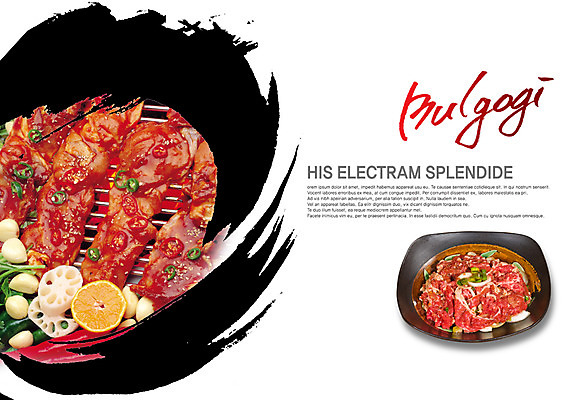 PSD 템플릿 편집 그릇 접시 표지디자인 북디자인 출판디자인 내지 한식 음식 백그라운드 채소 북커버 과일 캘리그라피 고추 붓터치 귤 마늘 육류 팜플렛 사람없음 요식업 소고기 양념 그릴 불고기 연근 곱창 막창 이미지템플릿 식기 산업 식재료 주방용품 파일형식