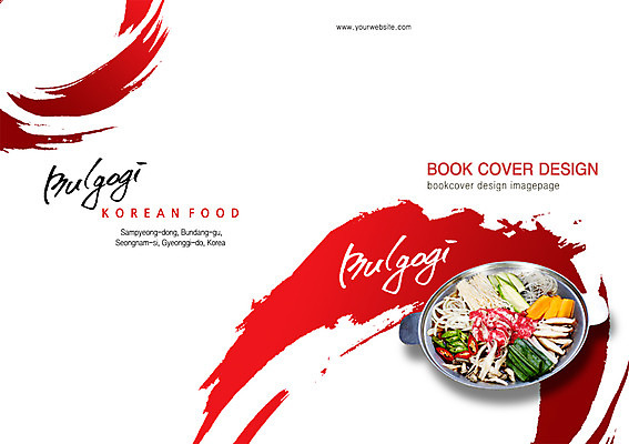 PSD 템플릿 편집 표지디자인 북디자인 출판디자인 표지 한식 음식 백그라운드 채소 북커버 호박 육류 팜플렛 사람없음 요식업 버섯 당근 냄비 전골 불고기 당면 불고기전골 이미지템플릿 산업 식재료 뿌리채소 솥 파일형식