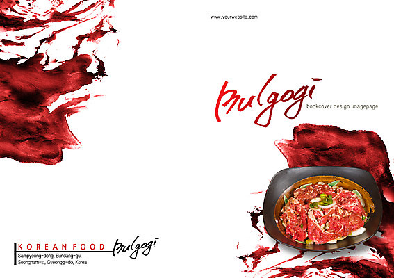 PSD 템플릿 편집 그릇 접시 표지디자인 북디자인 출판디자인 표지 한식 음식 백그라운드 북커버 육류 팜플렛 사람없음 요식업 불고기 이미지템플릿 식기 산업 식재료 파일형식
