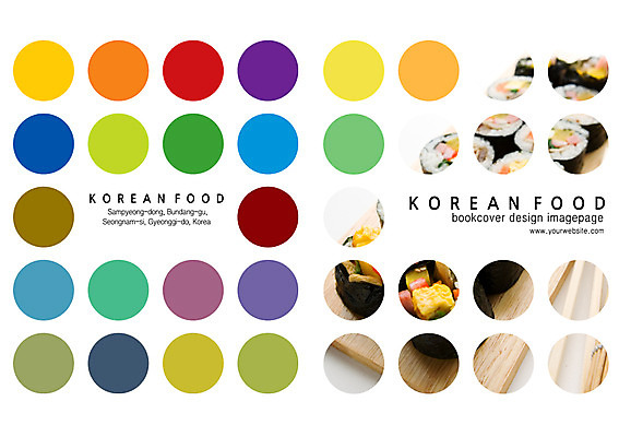 PSD 템플릿 편집 표지디자인 북디자인 출판디자인 표지 한식 음식 백그라운드 무늬 패턴 북커버 팜플렛 사람없음 요식업 원형 분식 김밥 이미지템플릿 도형 산업 파일형식