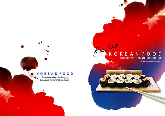 PSD 템플릿 편집 그릇 접시 표지디자인 북디자인 출판디자인 표지 한식 음식 백그라운드 북커버 캘리그라피 젓가락 붓터치 팜플렛 사람없음 요식업 분식 김밥 김밥말이 이미지템플릿 식기 산업 주방용품 수저 파일형식