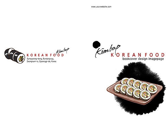 PSD 템플릿 편집 그릇 접시 표지디자인 북디자인 출판디자인 표지 한식 음식 백그라운드 북커버 캘리그라피 붓터치 팜플렛 사람없음 요식업 분식 김밥 이미지템플릿 식기 산업 파일형식