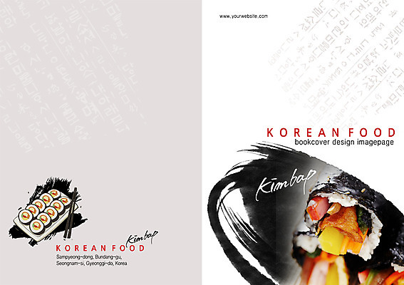 PSD 템플릿 편집 한국문화 한국전통 전통 그릇 접시 표지디자인 북디자인 출판디자인 표지 한식 음식 백그라운드 북커버 캘리그라피 젓가락 붓터치 팜플렛 한글 사람없음 요식업 분식 김밥 이미지템플릿 문자 동양문화 식기 산업 한국 수저 파일형식