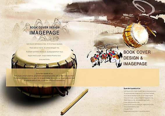 PSD 템플릿 편집 한국문화 한국전통 전통 표지디자인 북디자인 출판디자인 남자 내지 전통문화 문화 예술 악기 음악 백그라운드 북커버 캘리그라피 붓터치 문화예술 산 한국 국악기 국악 사람 팜플렛 성인 세명 전통놀이 한복 풍물놀이 사물놀이 북 장구 징 북채 남자만 성인남자만 성인만 이미지템플릿 동양문화 아시아 놀이 타악기 전통의상 전통공연 파일형식