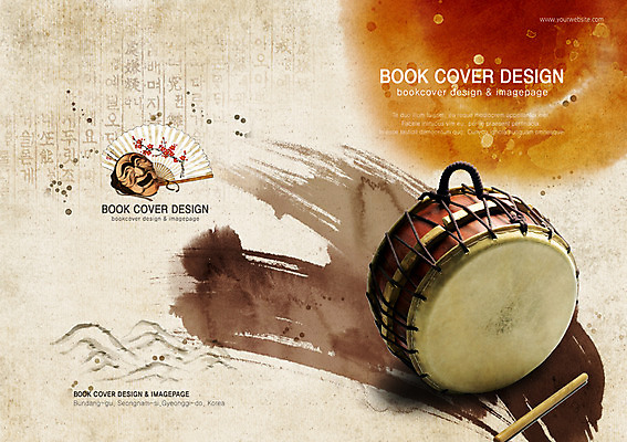 PSD 템플릿 편집 한국문화 한국전통 전통 표지디자인 북디자인 출판디자인 표지 전통문화 문화 예술 악기 음악 백그라운드 북커버 캘리그라피 붓터치 문화예술 산 한국 국악기 국악 가면 팜플렛 사람없음 부채 북 탈 하회탈 북채 이미지템플릿 동양문화 아시아 타악기 파일형식
