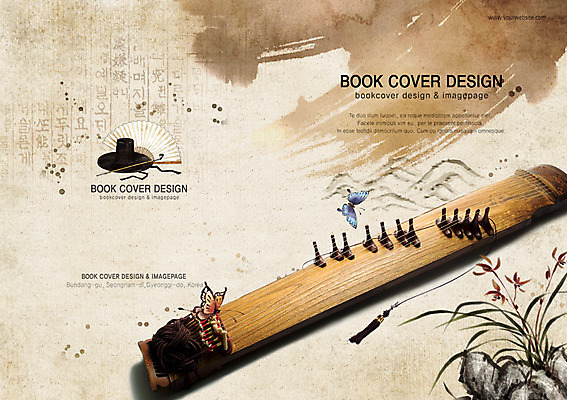 PSD 식물 동물 템플릿 편집 모자 한국문화 한국전통 전통 표지디자인 북디자인 출판디자인 표지 꽃 전통문화 문화 예술 악기 음악 나비 곤충 백그라운드 북커버 캘리그라피 붓터치 문화예술 산 한국 국악기 국악 팜플렛 사람없음 부채 가야금 담뱃대 이미지템플릿 갓모자 모자_잡화 동양문화 잡화 아시아 현악기 전통소품 담배 파일형식