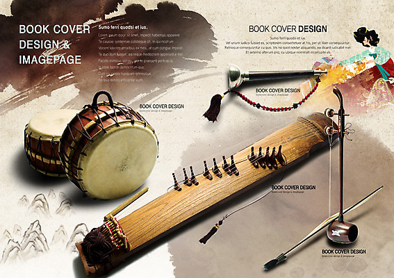 PSD 템플릿 편집 한국문화 한국전통 전통 표지디자인 북디자인 출판디자인 여자 내지 전통문화 문화 예술 악기 음악 백그라운드 북커버 캘리그라피 붓터치 문화예술 산 한국 국악기 국악 한명 사람 팜플렛 성인 연주자 한복 나팔 북 가야금 아쟁 태평소 여자만 여자한명만 성인여자만 성인만 이미지템플릿 1 동양문화 아시아 현악기 타악기 관악기 음악가 전통의상 파일형식