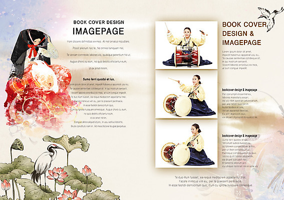 전신 PSD 식물 동물 템플릿 편집 한국문화 한국전통 전통 표지디자인 북디자인 출판디자인 여자 꽃 내지 전통문화 문화 예술 악기 음악 백그라운드 잎 연주 북커버 조류 문화예술 한국 연꽃 국악기 국악 사람 앉기 동양인 팜플렛 여러명 20대 성인 연주자 학 한국인 한복 연잎 장구 장구채 여자만 성인여자만 청년만 청년여자만 성인만 이미지템플릿 동양문화 아시아 다수 모션 타악기 인종 청년 음악가 전통의상 파일형식