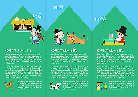 동물 구름 템플릿 편집 캐릭터 모자 한국문화 한국전통 전통 표지디자인 북디자인 출판디자인 남자 내지 전통문화 문화 리플렛 백그라운드 북커버 3단접지 전통캐릭터 주택 한국 초가집 사람 팜플렛 성인 책 세명 소 개 강아지 농부 한복 책상 갓 박 양반 지게 서책 반려 술상 남자만 성인남자만 성인만 이미지템플릿 AI파일 자연요소 직업 동양문화 잡화 아시아 가구 채소 포유류 한옥 건물 반려동물 전통의상 신분 파일형식 벡터