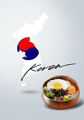 PSD 편집 편집이미지 문자 그릇 알파벳 영어 나라 아시아 한식 음식 상징 백그라운드 지도 캘리편집 캘리그라피 밥 한국 사람없음 단어 전통음식 대접 국기 태극기 태극 합성 비빔밥 이미지편집 전통 문양 식기 파일형식