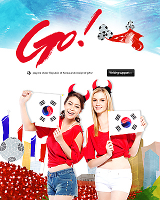 PSD 서양인 외국인 백인 템플릿 건축물 배너 배너템플릿 여자 스포츠 웹템플릿 백그라운드 응원 이벤트페이지 서기 웃음 들기 사람 동양인 이벤트 상반신 성인 두명 건물 축구 응원용품 현수막 깃발 국기 군중 태극기 붉은악마 축구응원 여자만 성인여자만 성인만 월드싸커 건축 모션 표정 인종 구기 오브젝트 페이지 파일형식