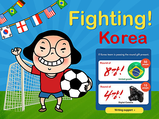 전신 PSD 템플릿 캐릭터 배너 여자 스포츠 웹템플릿 백그라운드 축구공 공 응원 이벤트페이지 한명 서기 들기 사람 이벤트 축구 경기장 응원용품 깃발 국기 축구장 골대 붉은악마 축구응원 경품 여자만 여자한명만 월드싸커 이미지템플릿 1 축구용품 스포츠시설 모션 구기 오브젝트 페이지 파일형식