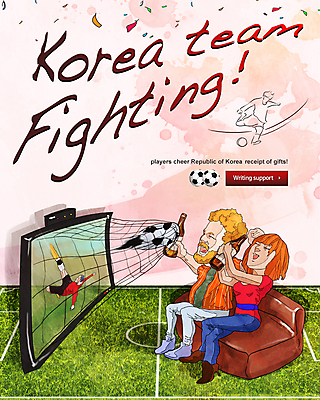 전신 PSD 템플릿 배너 여자 남자 스포츠 웹템플릿 백그라운드 의자 축구공 공 응원 술병 맥주 주류 이벤트페이지 서기 들기 사람 이벤트 잔디 성인 세명 소파 축구 텔레비전 경기장 기쁨 응원용품 축구장 골대 붉은악마 축구응원 슛 티비시청 중계 오버헤드킥 성인만 월드싸커 이미지템플릿 식물 감정 음료 가구 축구용품 스포츠시설 모션 병_용기 전자제품 구기 오브젝트 방송 페이지 시청_보고들음 파일형식