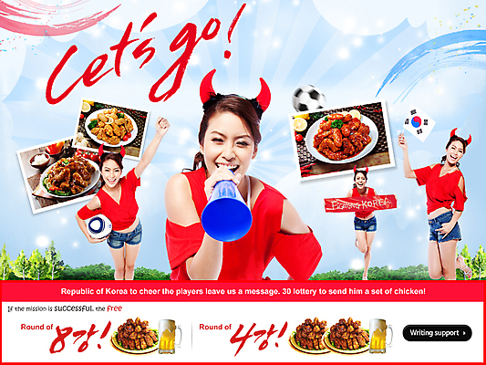 전신 PSD 외국인 템플릿 배너 여자 음식 스포츠 웹템플릿 백그라운드 축구공 공 응원 맥주 주류 이벤트페이지 뿔 서기 웃음 들기 사람 이벤트 여러명 수건 축구 치킨 확성기 응원용품 깃발 머리띠 국기 태극기 붉은악마 축구응원 맥주잔 기념사진 치맥 월드싸커 이미지템플릿 음료 다수 술잔 장신구 축구용품 모션 표정 인종 위생용품 구기 오브젝트 페이지 닭고기요리 파일형식