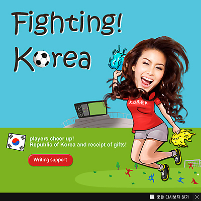 전신 PSD 외국인 템플릿 여자 웹템플릿 하늘색 축구공 팝업 이벤트팝업 웹팝업 한명 웃음 잔디 성인 연두색 점프 축구 태극기 축구장 붉은악마 축구응원 치어리더 응원수술 응원단장 성인여자한명만 빅팝업 월드싸커 월드싸커경기장 이미지템플릿 식물 1 스포츠 공 축구용품 스포츠시설 모션 표정 사람 인종 초록색 파란색 구기 경기장 응원용품 국기 응원단 여자한명만 성인여자만 파일형식