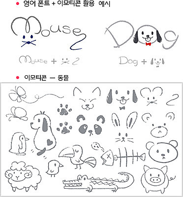 동물 문자 기호 손글씨 알파벳 영어 나비 곤충 일러스트 캘리그라피 곰 조류 뼈 병아리 종류 어류 타이포그라피 글자캘리그라피 사람없음 단어 세트 고양이 토끼 양 돼지 선택 개 강아지 쥐 발자국 펭귄 악어 이모티콘 조합형타이포 국내일러스트 AI파일 컨셉 포유류 자국 파충류 반려동물 수중동물 설치류 파일형식 벡터