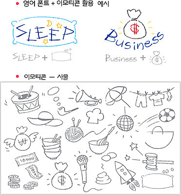 문자 모자 식기 기호 손글씨 알파벳 영어 옷 별 악기 지폐 돈 가방 일러스트 비즈니스 캘리그라피 축구공 공 베개 조명 담배 타이포그라피 글자캘리그라피 사람없음 금융 경제 단어 세트 달러 동전 로켓 달 파라솔 잠 화폐기호 뜨개질 돈자루 실 선택 빨래 돈다발 망치 덧셈 우주선 나팔 북 마이크 오브젝트 빨래집게 밥그릇 이모티콘 변 조합형타이포 국내일러스트 AI파일 자연요소 그릇 잡화 음악 음향기기 컨셉 가사 축구용품 침구 타악기 집게 취미 우주 공구 수학 재산 화폐 파일형식 벡터